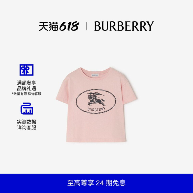 【新款】BURBERRY儿童 骑士印章棉质T恤衫 女童81258541