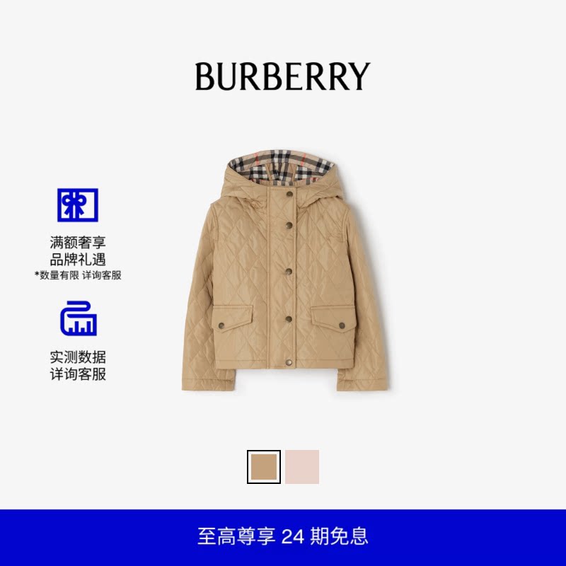 绗缝尼龙风雪大衣BURBERRY图片