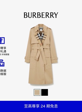 【24期免息】BURBERRY 女装 长款格纹棉质嘎巴甸 Trench风衣多色