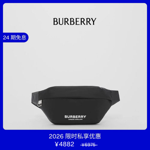 BURBERRY男士徽标尼龙腰包