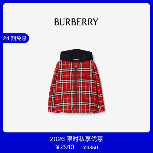 BURBERRY男童格纹棉质连帽外套