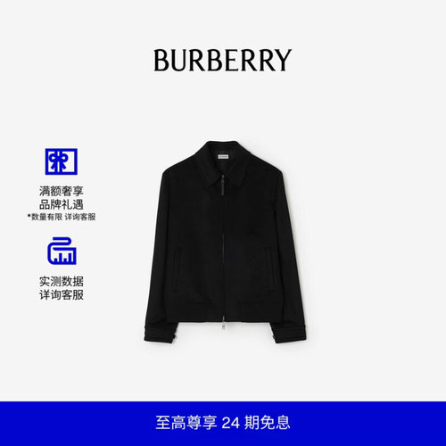 羊绒哈林顿外套BURBERRY