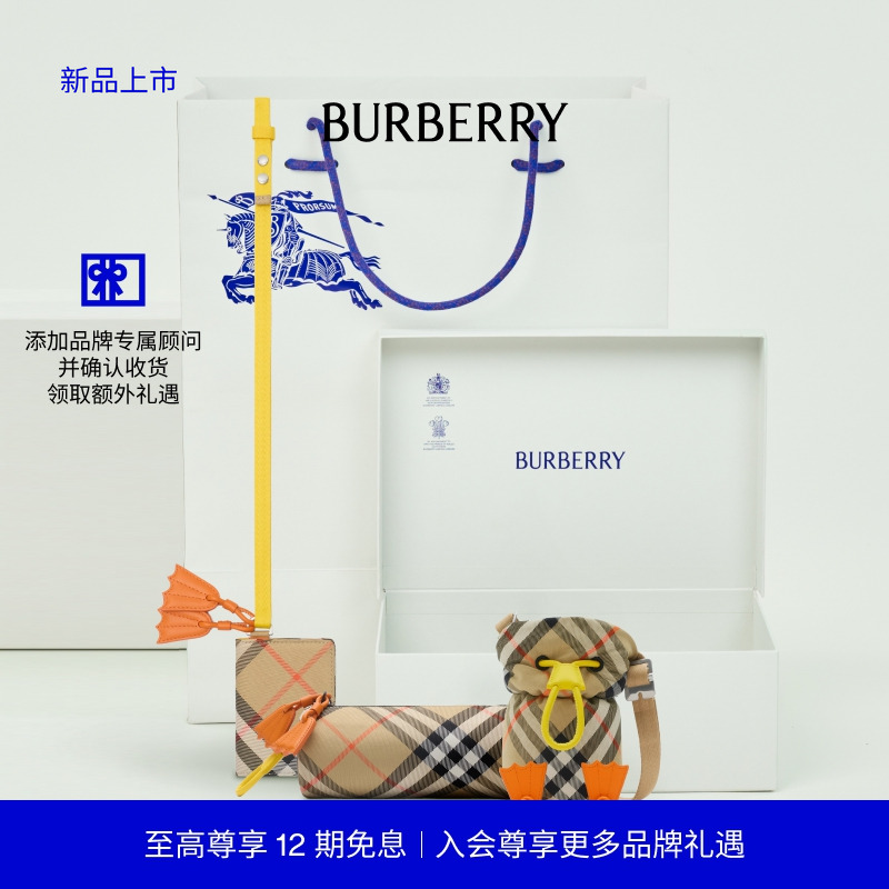 水鸟设计格纹铅笔袋开学三件套