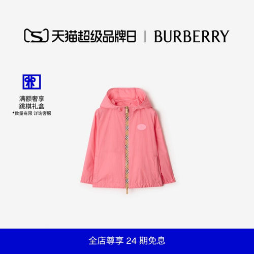 格纹饰带尼龙连帽外套BURBERRY