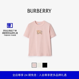 女装 BURBERRY 马术骑士徽标格纹棉质 多色 恤衫 24期免息