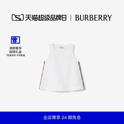 格纹饰边棉质上衣BURBERRY