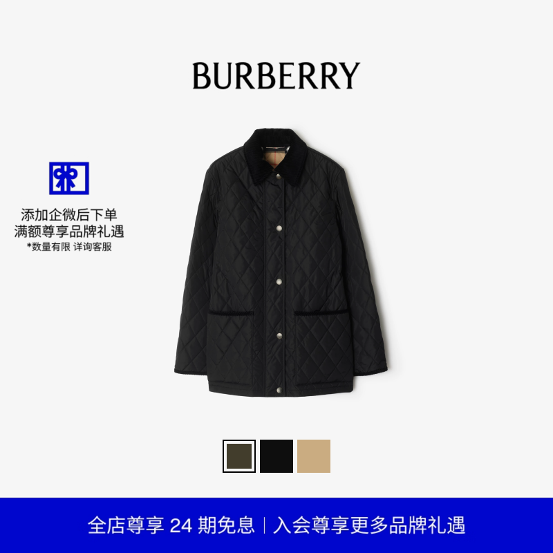 绗缝尼龙谷仓夹克BURBERRY