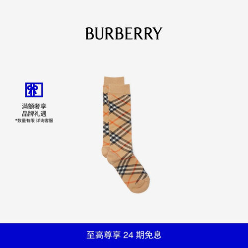 格纹棉质混纺袜BURBERRY