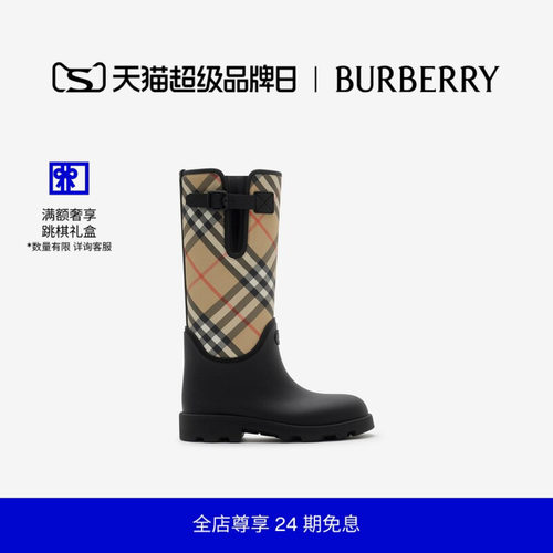 骑士印章装饰橡胶高筒靴BURBERRY