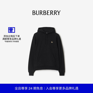 骑士印章棉质连帽衫 BURBERRY男装 81128071 秋冬新品