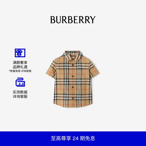 格纹棉质短袖衬衫BURBERRY