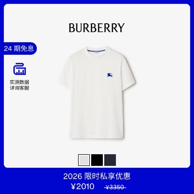 棉质T恤衫男款BBY战马标巴宝莉