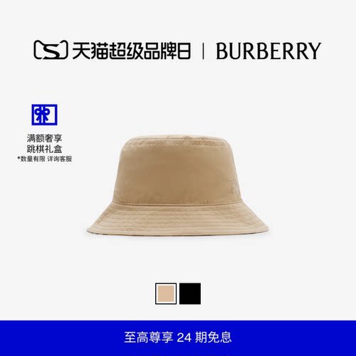 双面两用嘎巴甸渔夫帽BURBERRY