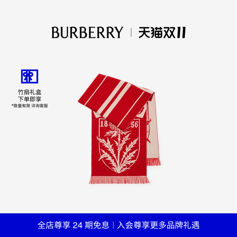 蓟花盾牌图案羊毛围巾BURBERRY