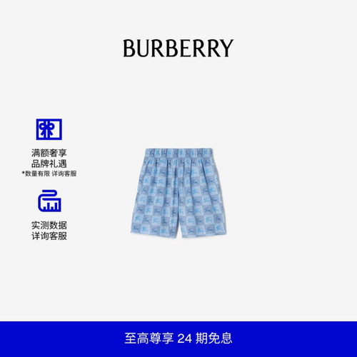 棋盘格印花棉质短裤BURBERRY