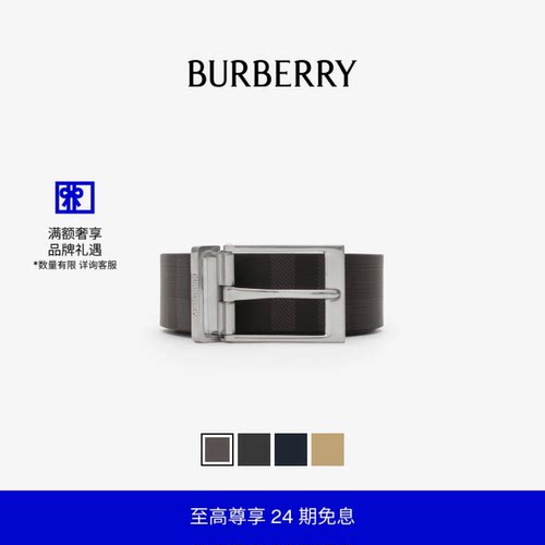双面两用格纹腰带BURBERRY