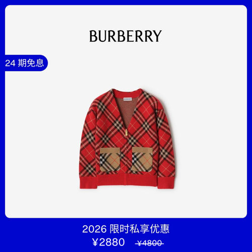格纹羊毛开衫BURBERRY