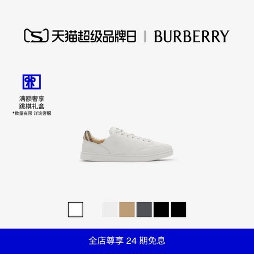 皮革拼格纹运动鞋BURBERRY