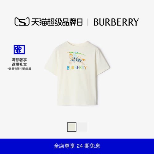 多色马术骑士徽标棉质 T 恤衫