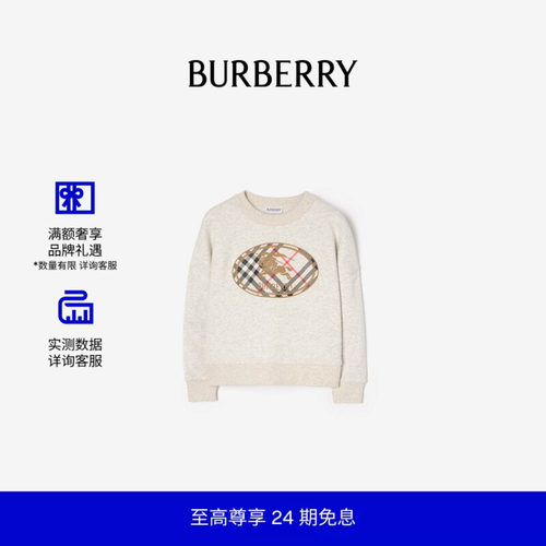 骑士印章印花棉质针织衫BURBERRY