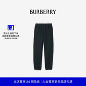 81184161 棉质慢跑裤 新禧贺岁系列 BURBERRY男装
