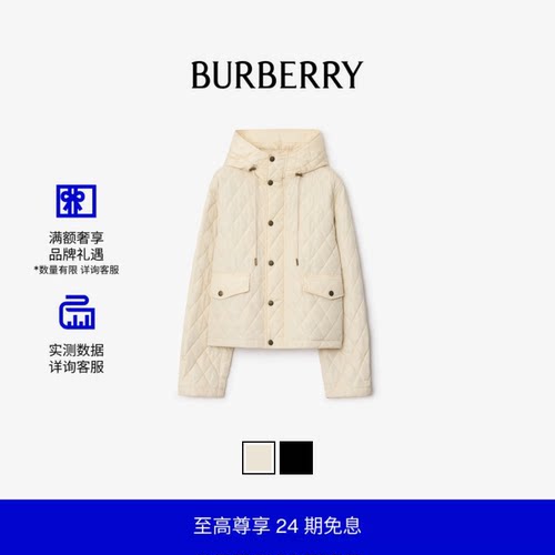 短款绗缝尼龙连帽外套BURBERRY