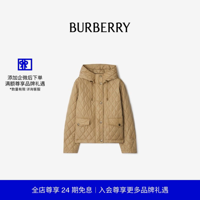 短款绗缝尼龙连帽外套BURBERRY