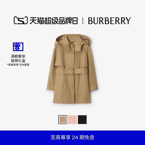 棉质连帽Trench风衣BURBERRY