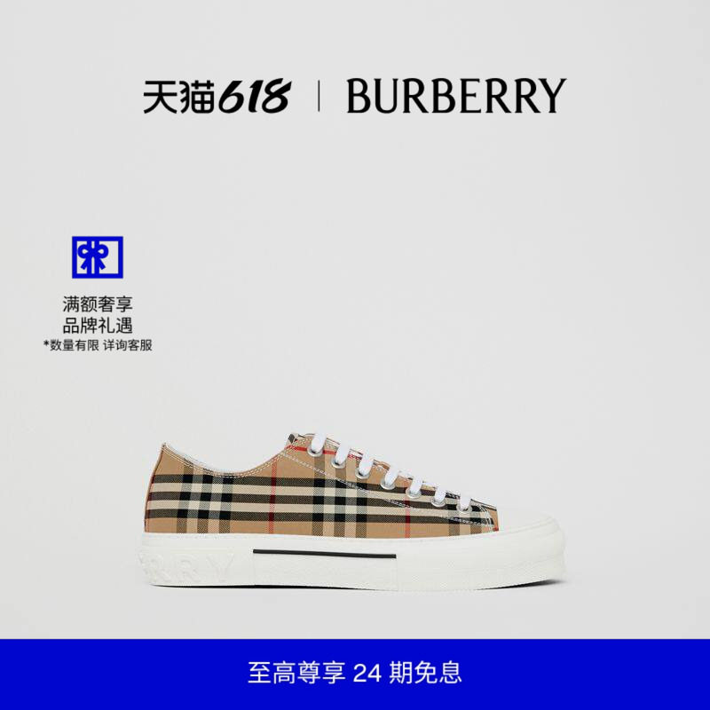 【24期免息】BURBERRY男鞋Vintage格纹棉质运动鞋80497451