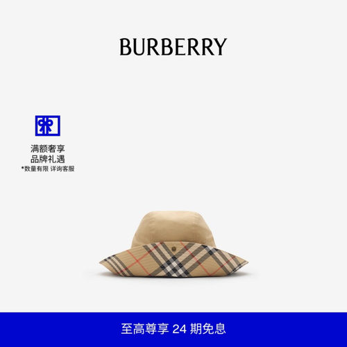 格纹帽檐嘎巴甸帽BURBERRY