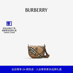 24期免息 字型卡扣信使包 BURBERRY女士 81196571 迷你