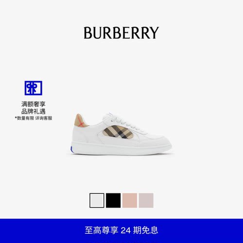 皮革拼格纹运动鞋BURBERRY