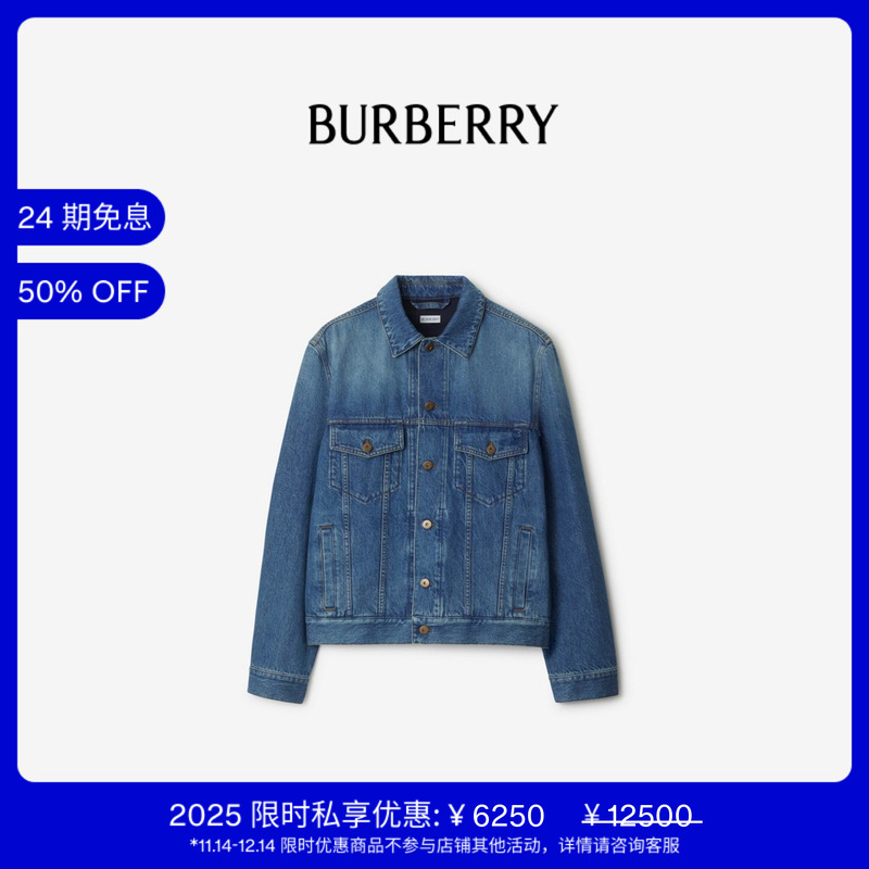 男装牛仔夹克BURBERRY