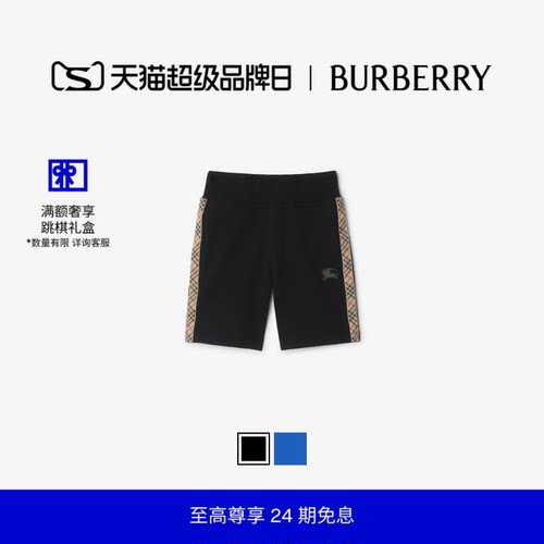 格纹装饰棉质短裤BURBERRY