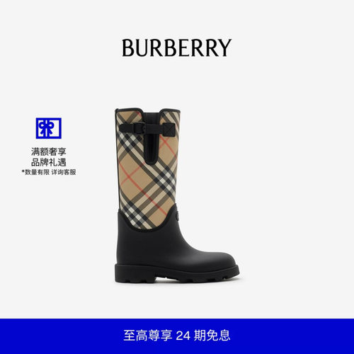 骑士印章装饰橡胶高筒靴BURBERRY