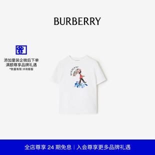 【24期免息】BURBERRY男童  伦敦卫兵印花 T 恤衫 81095221