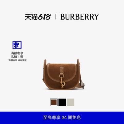 迷你B字型卡扣信使包BURBERRY