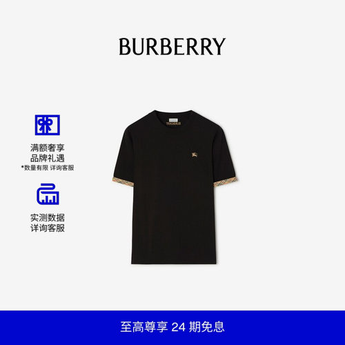 格纹装饰棉质T恤衫BURBERRY