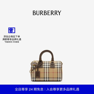 【24期免息】BURBERRY 迷你格纹保龄球包 80975981