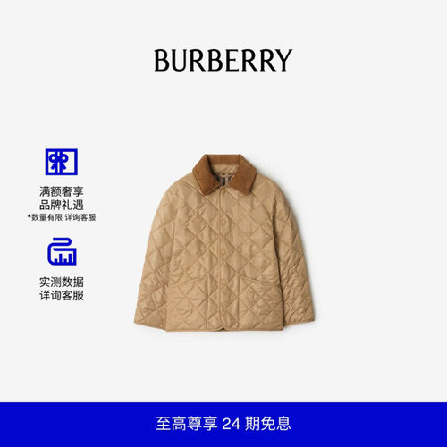 绗缝谷仓夹克BURBERRY