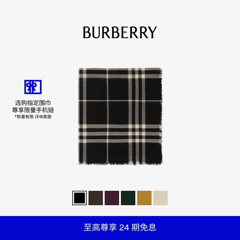 格纹羊毛围巾BURBERRY图片