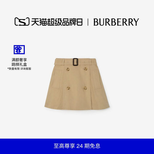棉质Trench半裙BURBERRY