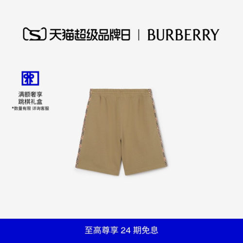 格纹装饰棉质短裤BURBERRY