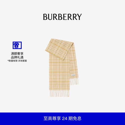 格纹羊绒混纺围巾BURBERRY