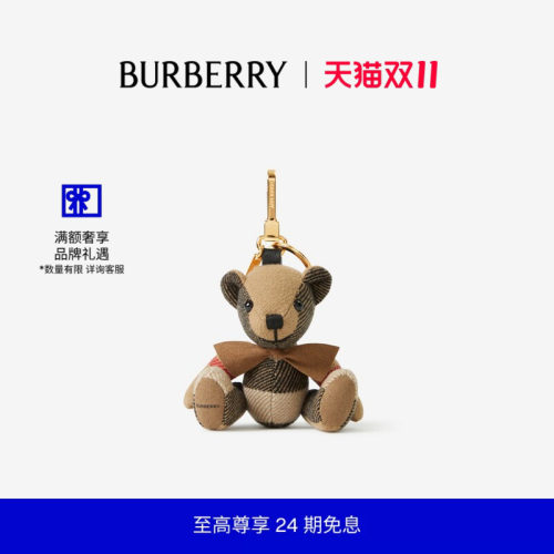 Thomas泰迪熊吊饰BURBERRY