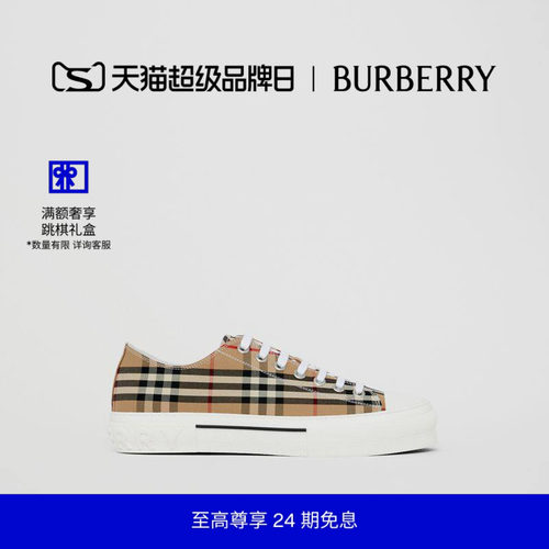 免息男鞋BURBERRY格纹棉质