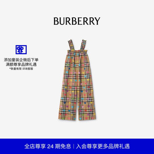 心形图案拼格纹棉质连体裤 BURBERRY女童 81199651 24期免息