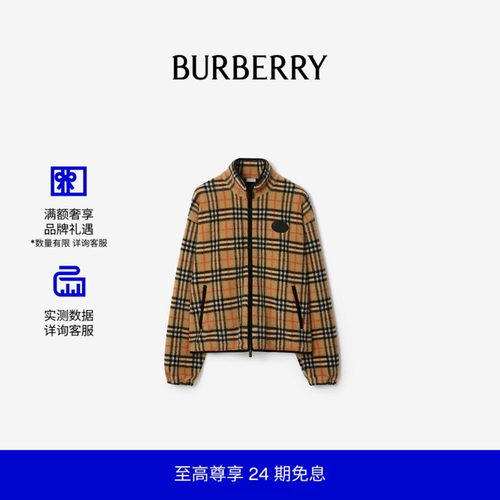 羊毛羊绒混纺绒头夹克BURBERRY