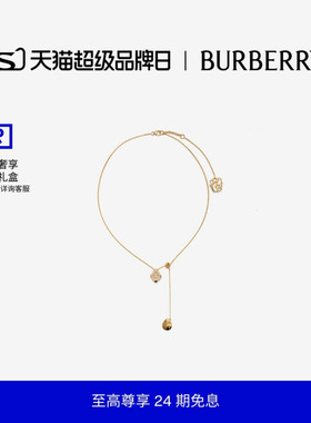 【24期免息】BURBERRY 镀金 Shield 吊坠项链 80753501