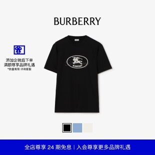 恤衫 多色 骑士印章棉质 24期免息 BURBERRY男装